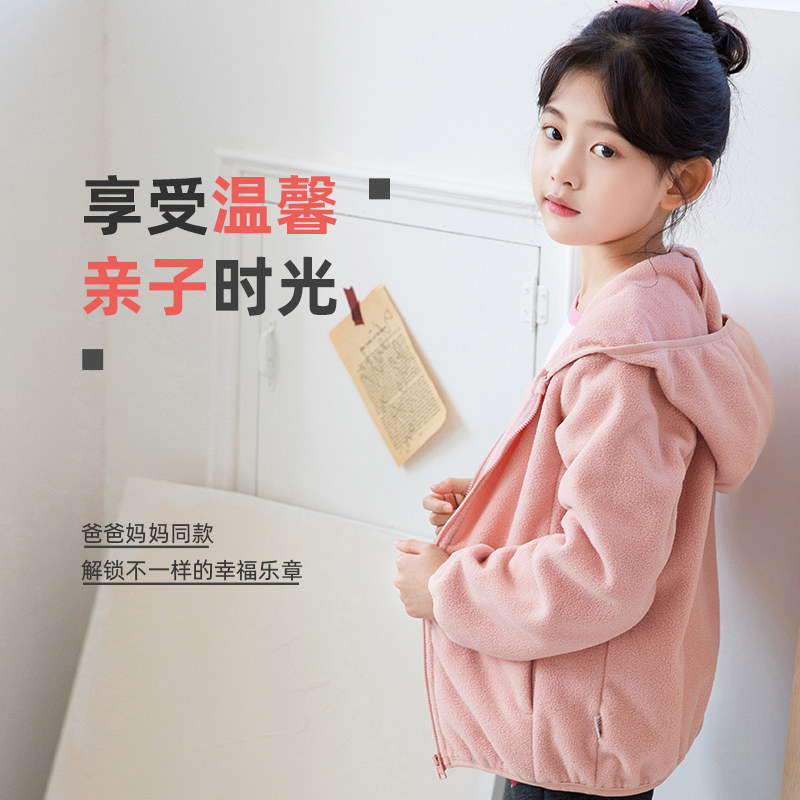 【满100减50】优贝宜亲子装摇粒绒 优贝宜亲子装/亲子时装
