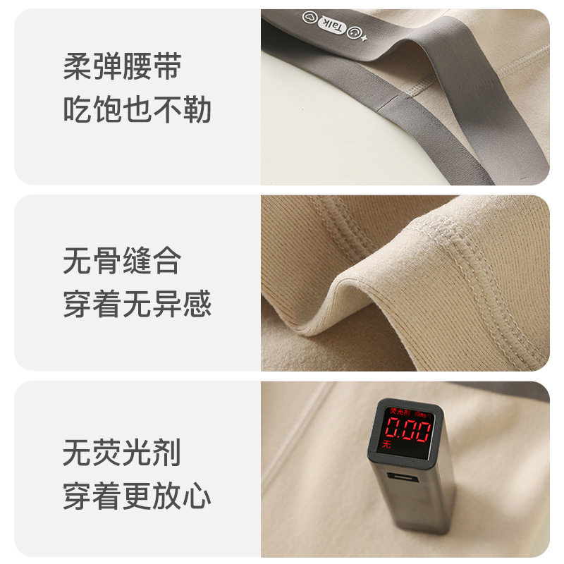 儿童秋裤2025新款保暖裤秋冬季男童打底裤内穿单层蓄热保暖裤子,淘宝优惠券,粉丝福利购,淘宝优惠卷