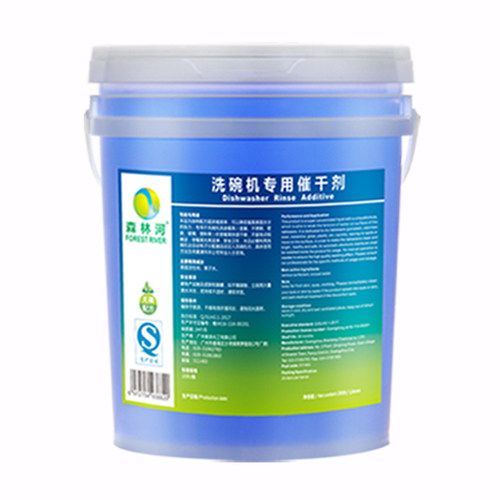 森林河商用洗碗机专用浓缩催干剂快干剂亮碟剂餐具漂洗光亮剂20L - 图3