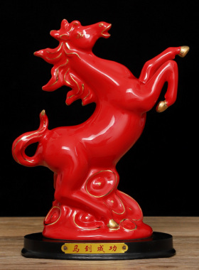 陶瓷招财十二生肖红马摆件