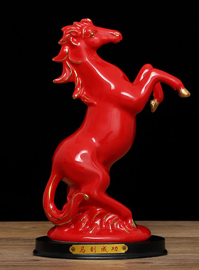 陶瓷风水客厅玄关红色马摆件生肖