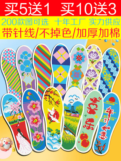 Plantillas punto de cruz engrosadas bordadas a mano nuevo estilo 2026