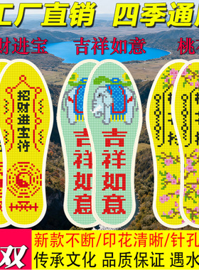 2026新款十字绣半成品带针配线