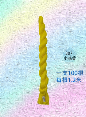 鞋垫线十字绣鞋垫线手工鞋垫配线补线单股粗线刺绣花鞋垫棉线彩线