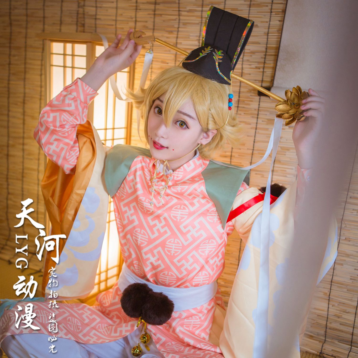 天河动漫食物语cos 四喜丸子cos服 衣服假发 游戏cosplay服装 - 图1