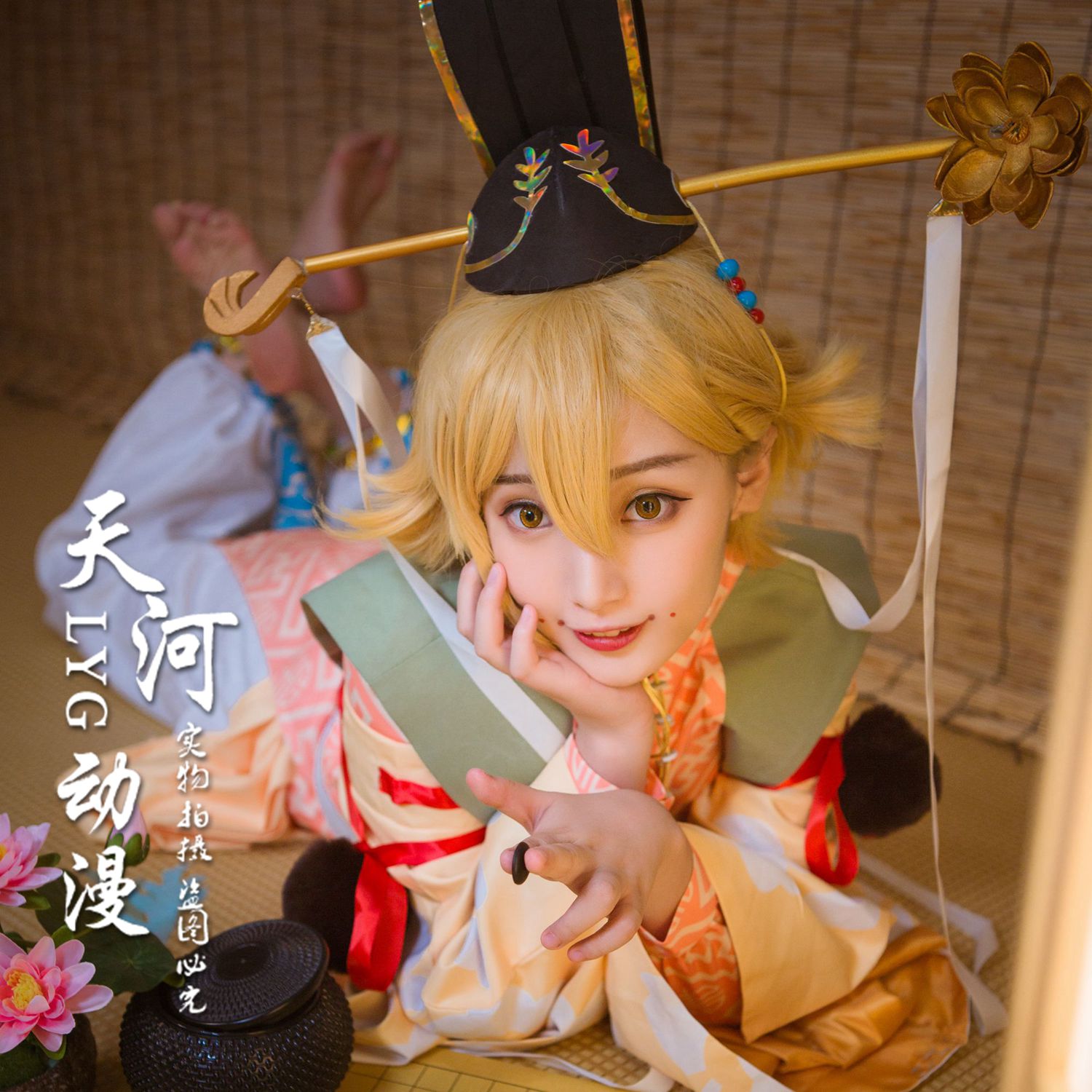 天河动漫食物语cos 四喜丸子cos服 衣服假发 游戏cosplay服装 - 图2