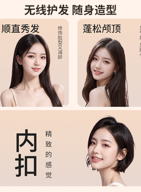 无线负离子红光直发梳长续航