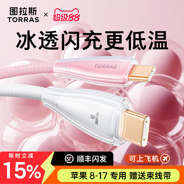 Ice-permeable protection is more durable Ice-permeable protection is more durable