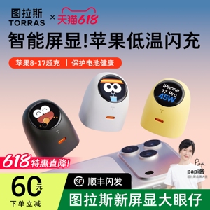 商品图片