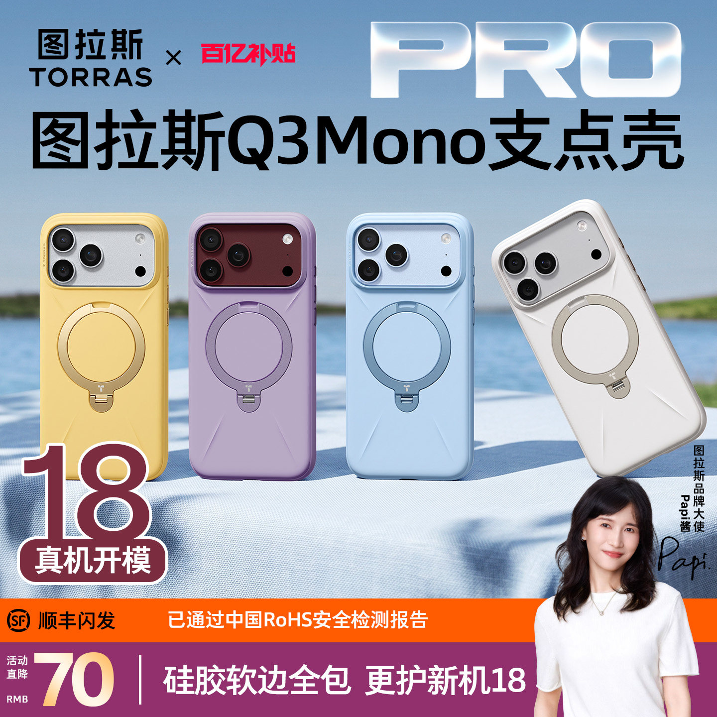 图 2