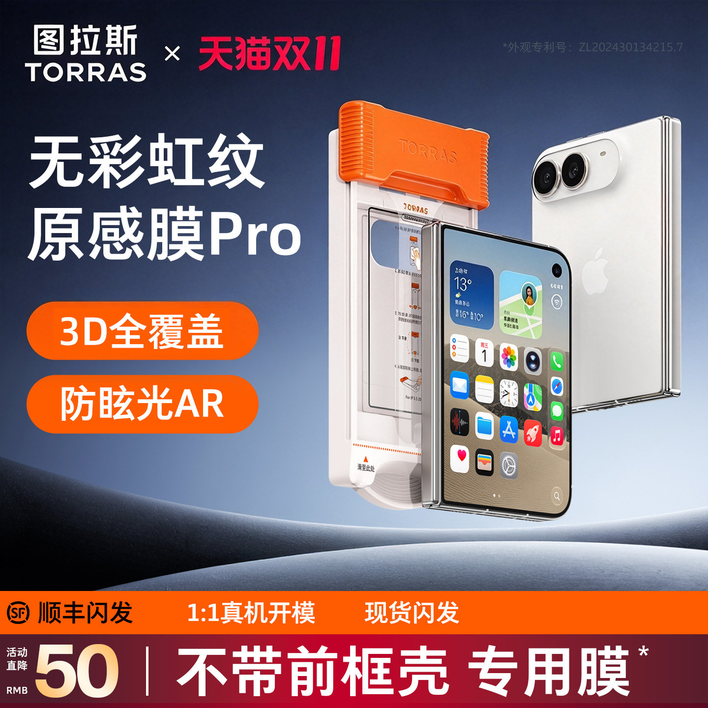图 3