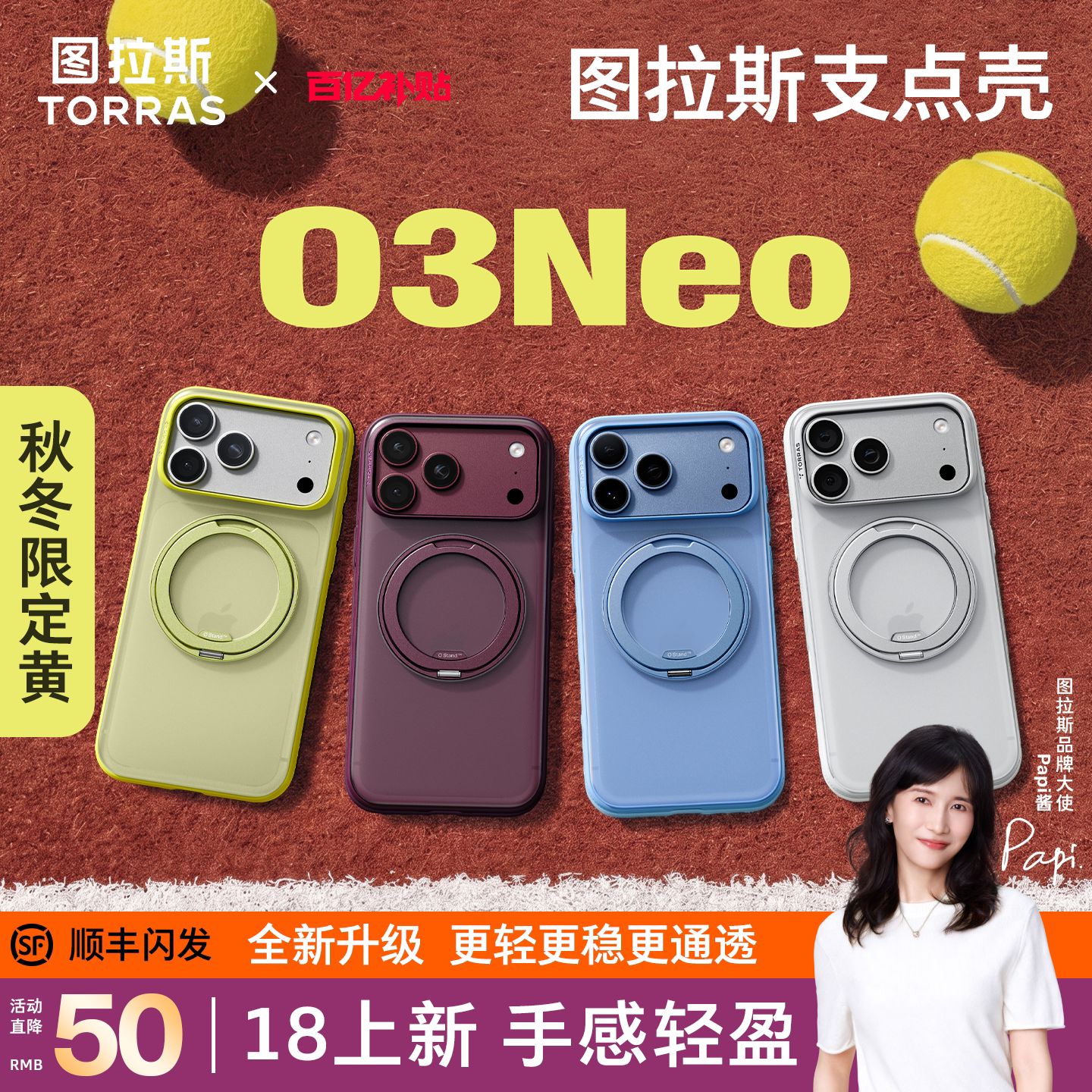 图 4