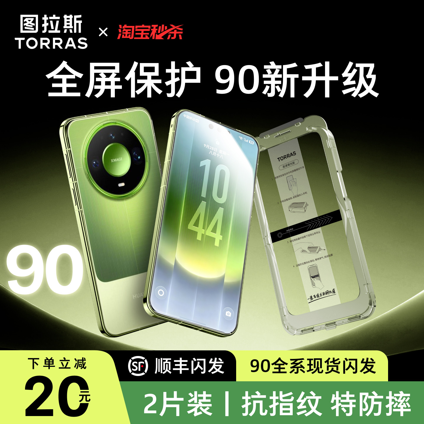 图 3