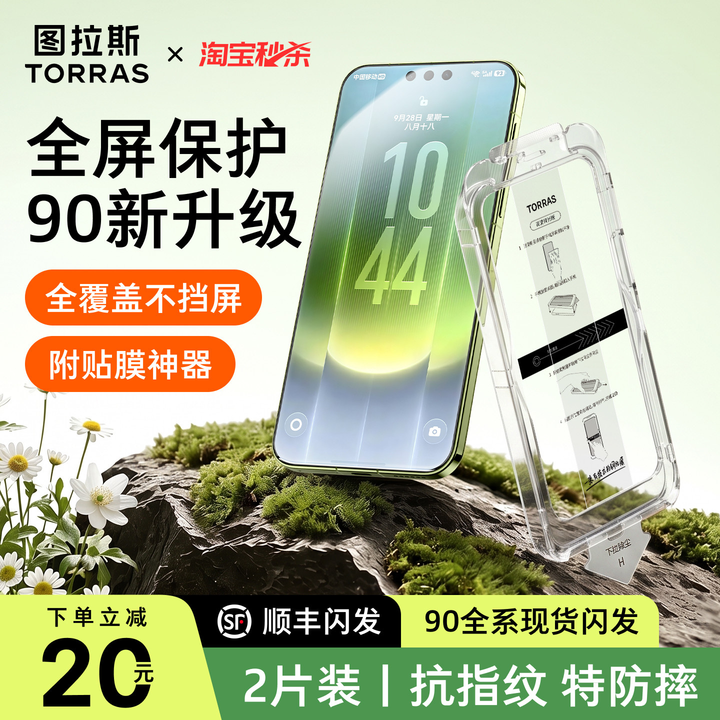 图 4