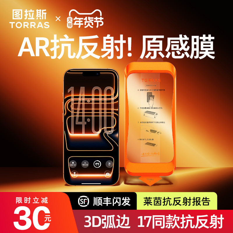 图 2