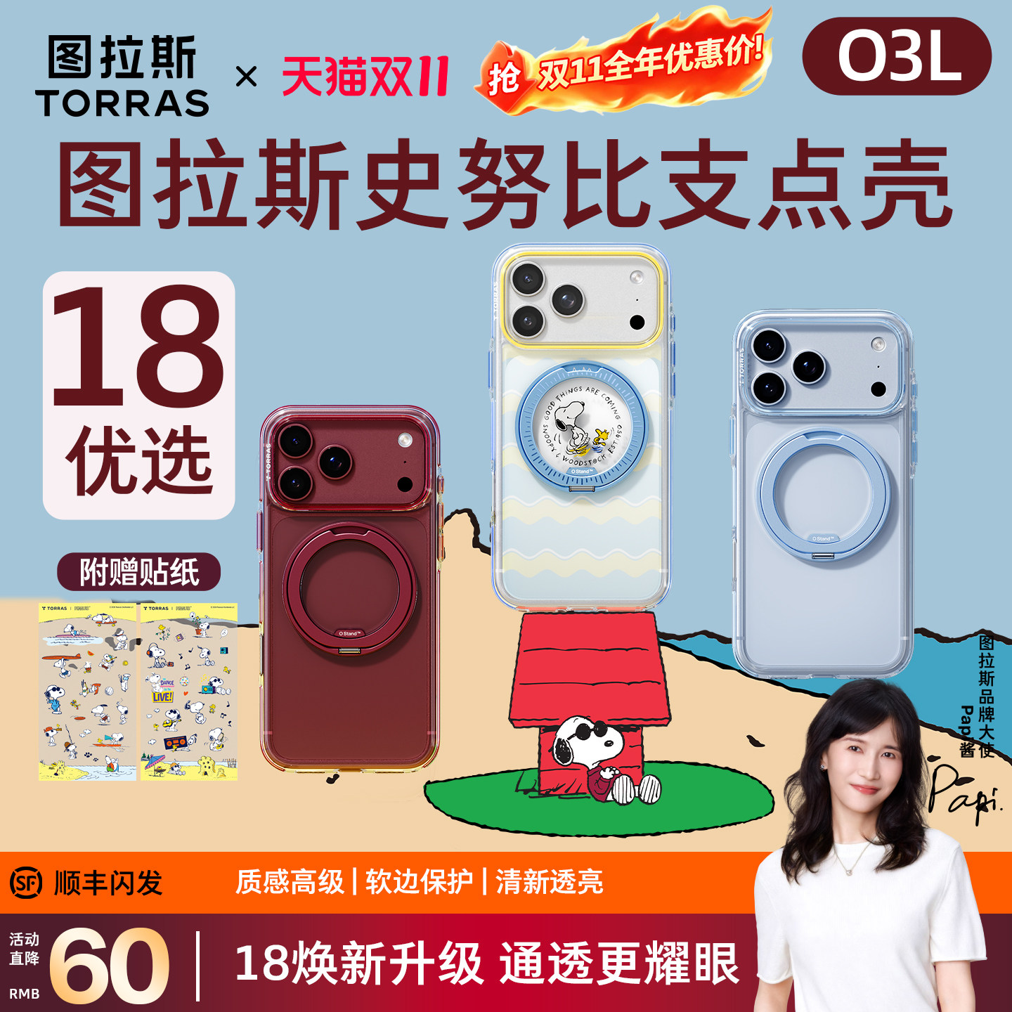 图 2
