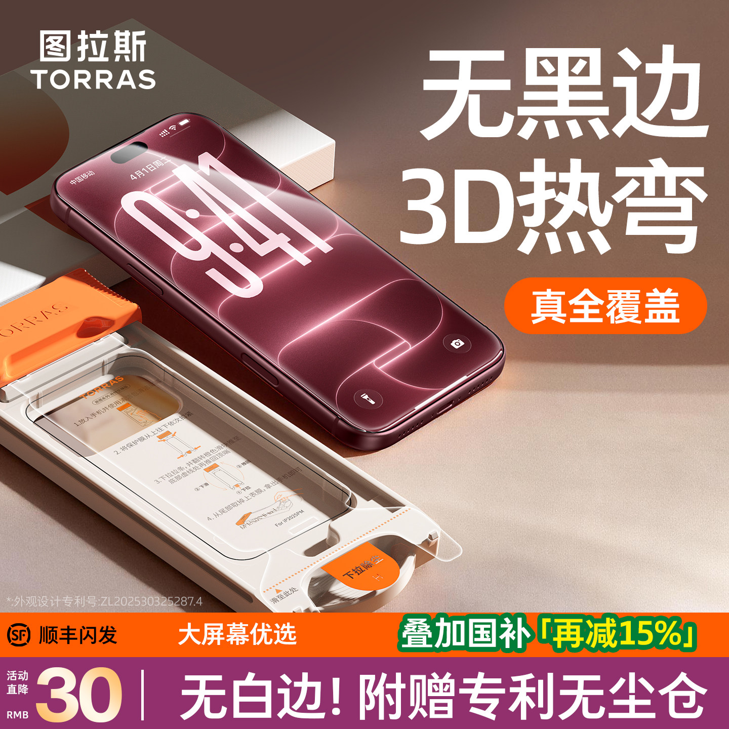 图 2