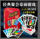 Leisure and Entertainment Card Game Board Game Card Uno