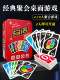 Leisure and Entertainment Card Game Board Game Card Uno