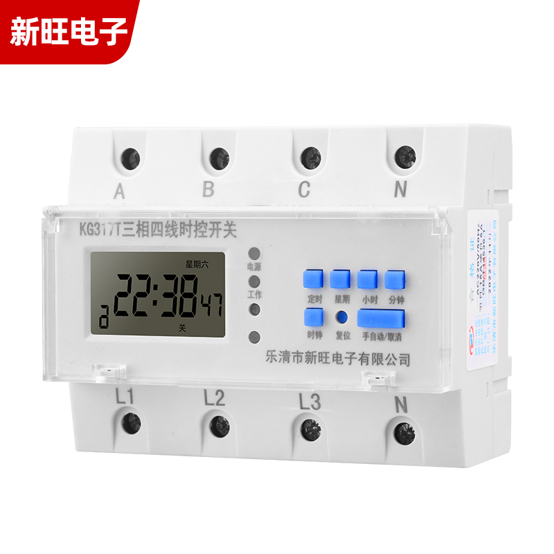 三相四线定时器时控开关大功率时间智能循环水泵增氧机风机380V-图3