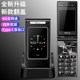 Full Netcom 4G5G dual-screen flip phone for the elderly with super long standby, dual SIM card, dual standby with cradle, loud sound, large characters and large screen