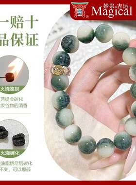 天然绿飘花雕刻六字真言菩提手串生肖本命文玩绕指柔佛珠念珠