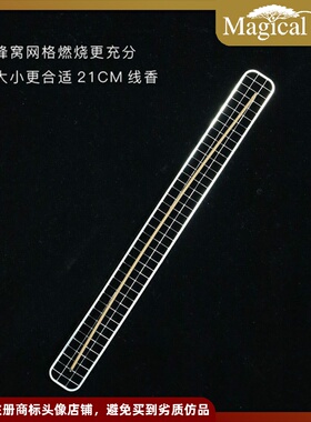 香炉垫盘香架线香架网不锈钢防火垫香炉家用室内耐用蚊香架线香网