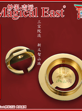 黄铜三宝院流智山派火舍香印