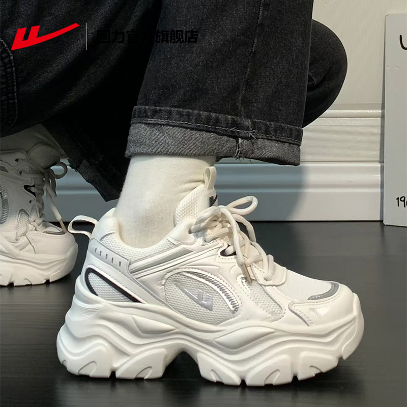 回力老爹鞋女款2025年新款秋季厚底小白鞋子女鞋白色休闲运动鞋女 - 图2