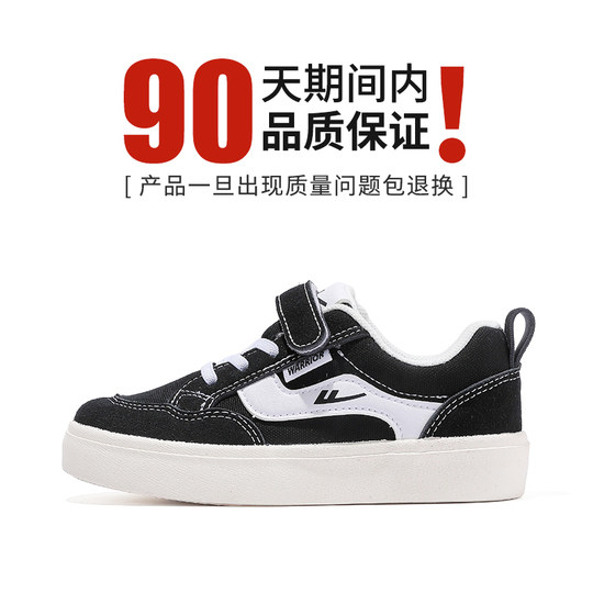 回力官方旗舰店儿童帆布鞋2025春秋新款男童布鞋黑色透气女童鞋子