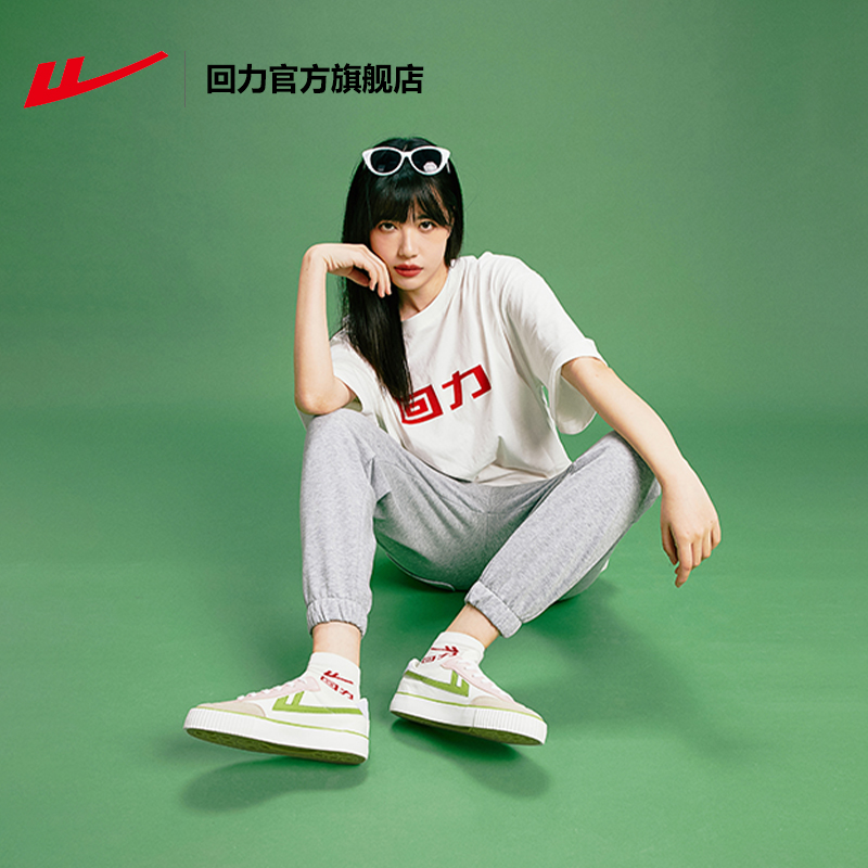 回力官方旗舰店回力官网低帮帆布鞋2022年春季新款简约休闲小白鞋女鞋2