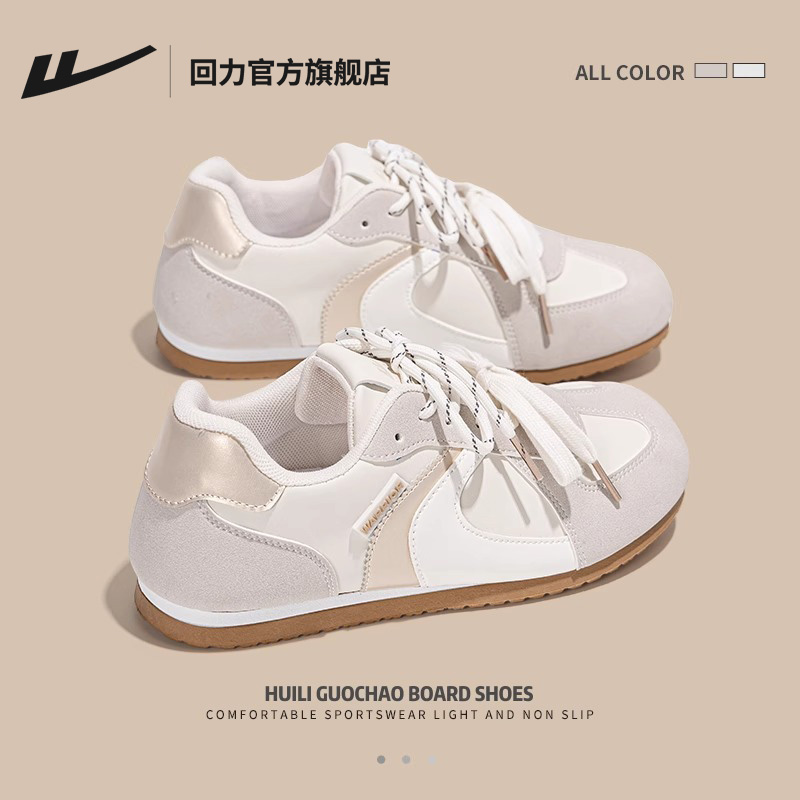 回力官方旗舰店芭蕾风德训鞋女2025新款女鞋软底不累脚小白鞋子女 - 图0