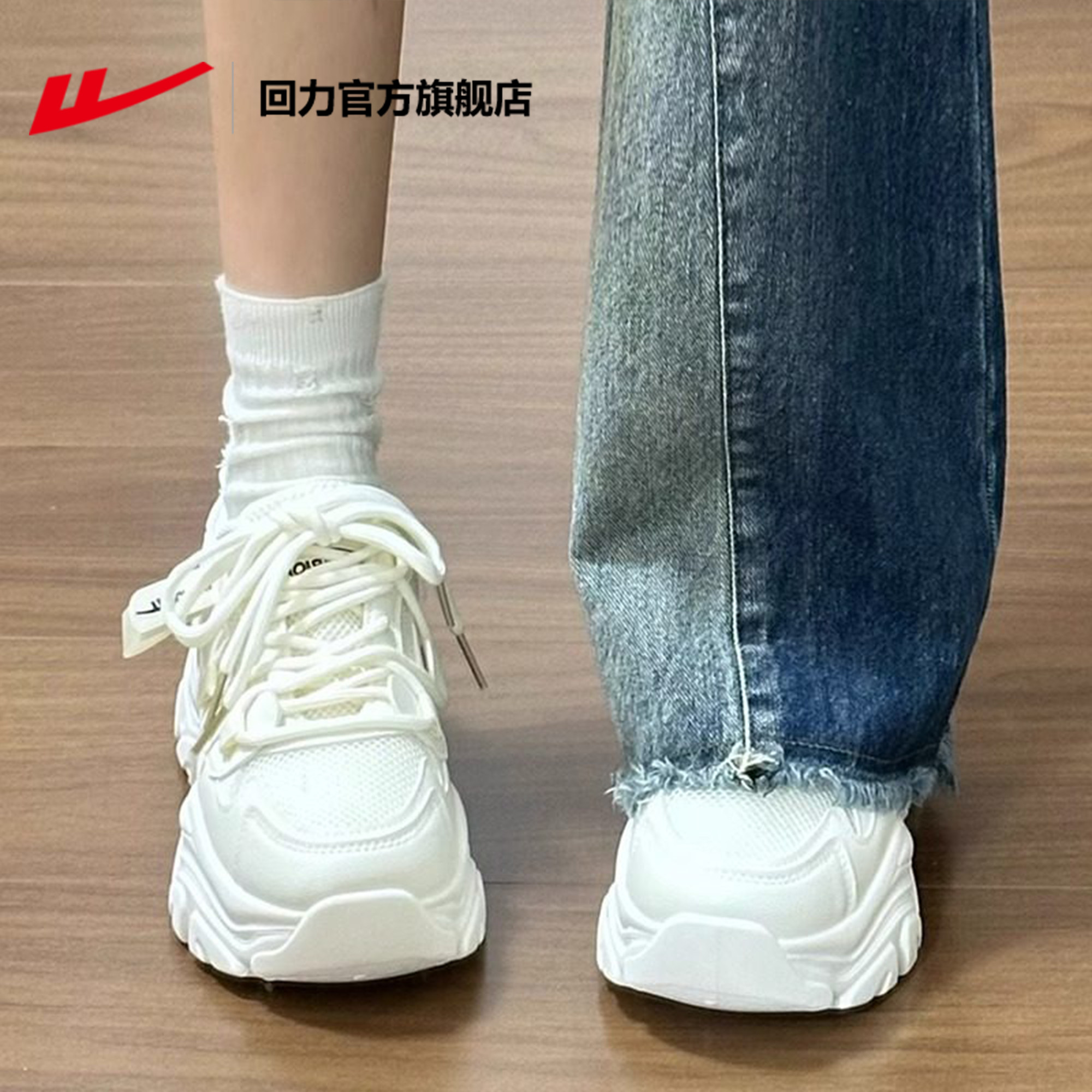 回力老爹鞋女款2026新款春季网面透气厚底增高鞋女休闲运动鞋软底,淘宝优惠券,粉丝福利购,淘宝优惠卷