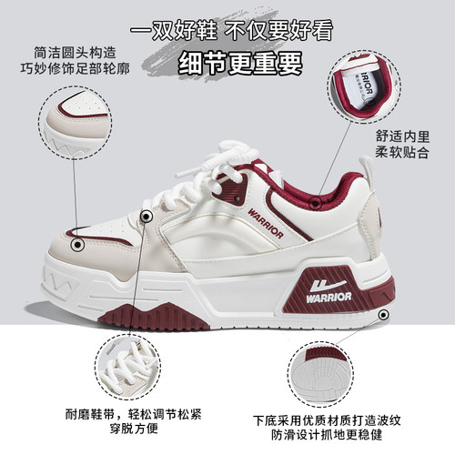 回力官方旗舰店男鞋运动鞋男款2026春季百搭红色休闲板鞋情侣鞋子 - 图3