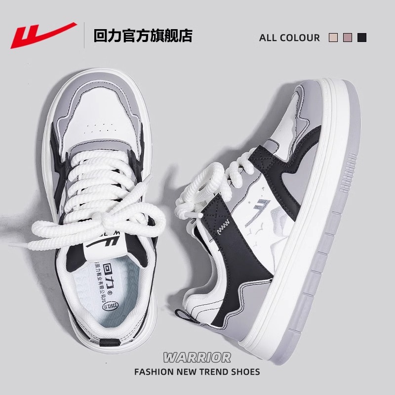 回力官方旗舰店女鞋2025新款秋款小白鞋子女款国潮水墨画运动板鞋 - 图2