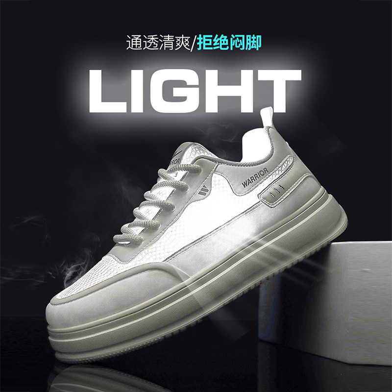 回力官方旗舰店男鞋夏季透气2025新款运动休闲黑色潮鞋子男士板鞋,淘宝优惠券,粉丝福利购,淘宝优惠卷