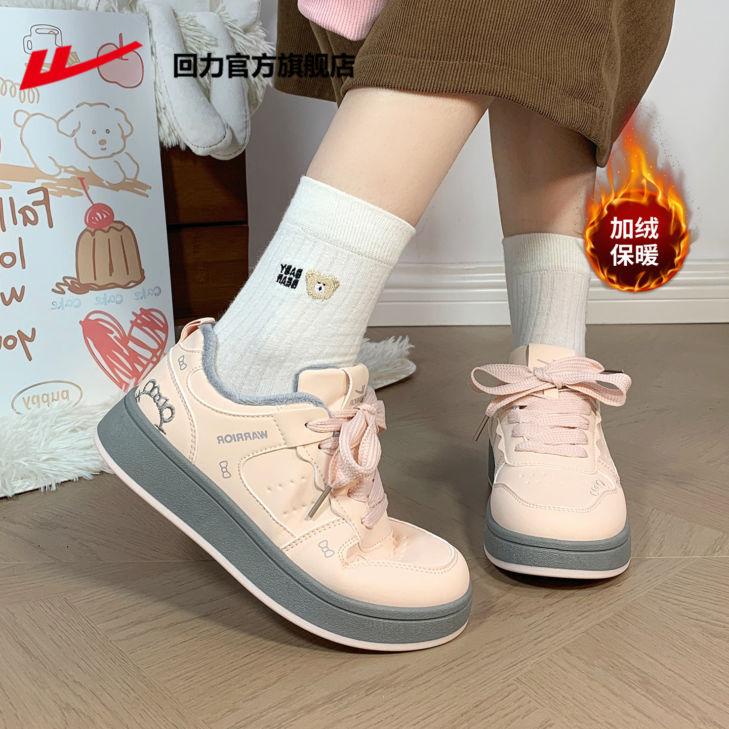 回力官方旗舰店加绒女鞋2025新款冬季保暖二棉鞋女休闲运动板鞋女,淘宝优惠券,粉丝福利购,淘宝优惠卷