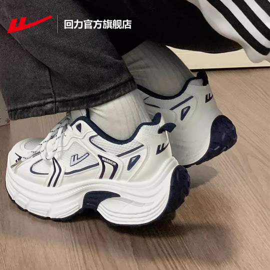回力官方旗舰店老爹鞋女鞋2025春季新款情侣透气跑步厚底运动鞋女
