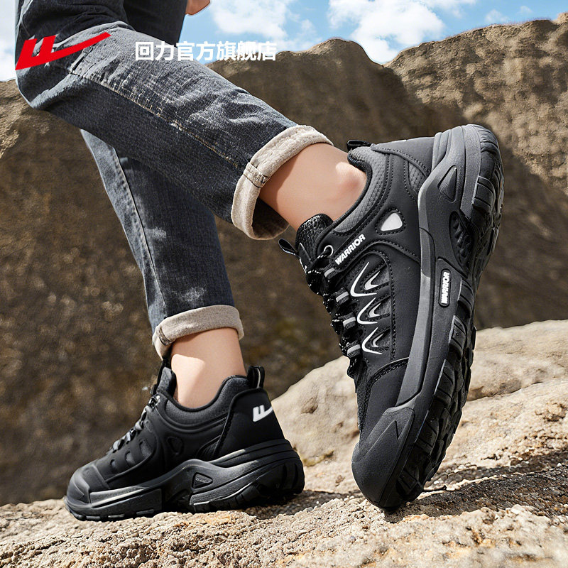 回力官方旗舰店男鞋2025秋季新款男士户外运动鞋耐磨登山徒步鞋男,淘宝优惠券,粉丝福利购,淘宝优惠卷