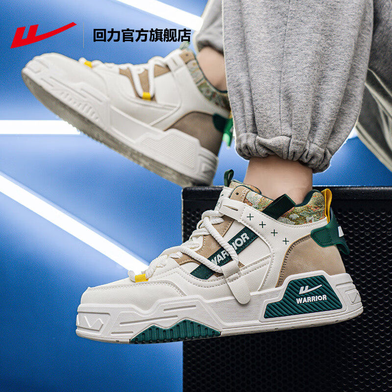回力官方旗舰店男鞋春秋款2025新款男士运动鞋子男板鞋男款高帮鞋,淘宝优惠券,粉丝福利购,淘宝优惠卷