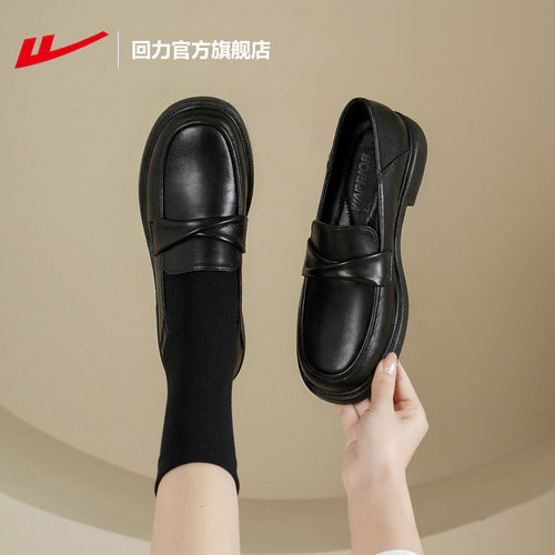 回力官方旗舰店黑色乐福鞋女款2026新款软底平底鞋子女士jk小皮鞋 - 图0