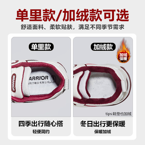 回力官方旗舰店男鞋冬季2025新款运动鞋增高情侣鞋子男士厚底板鞋 - 图0