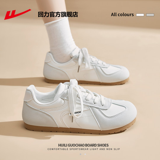 Zapatillas Huili de entrenamiento moral para mujer con suela suave que no cansará tus pies