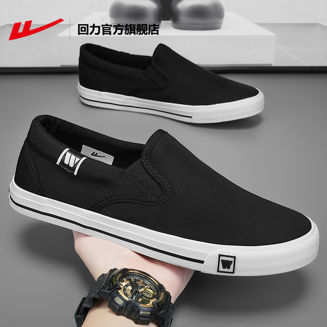 Hui Li ເກີບຜ້າແພປັກກິ່ງເກົ່າ slip-On ເກີບຜ້າໃບ breathable