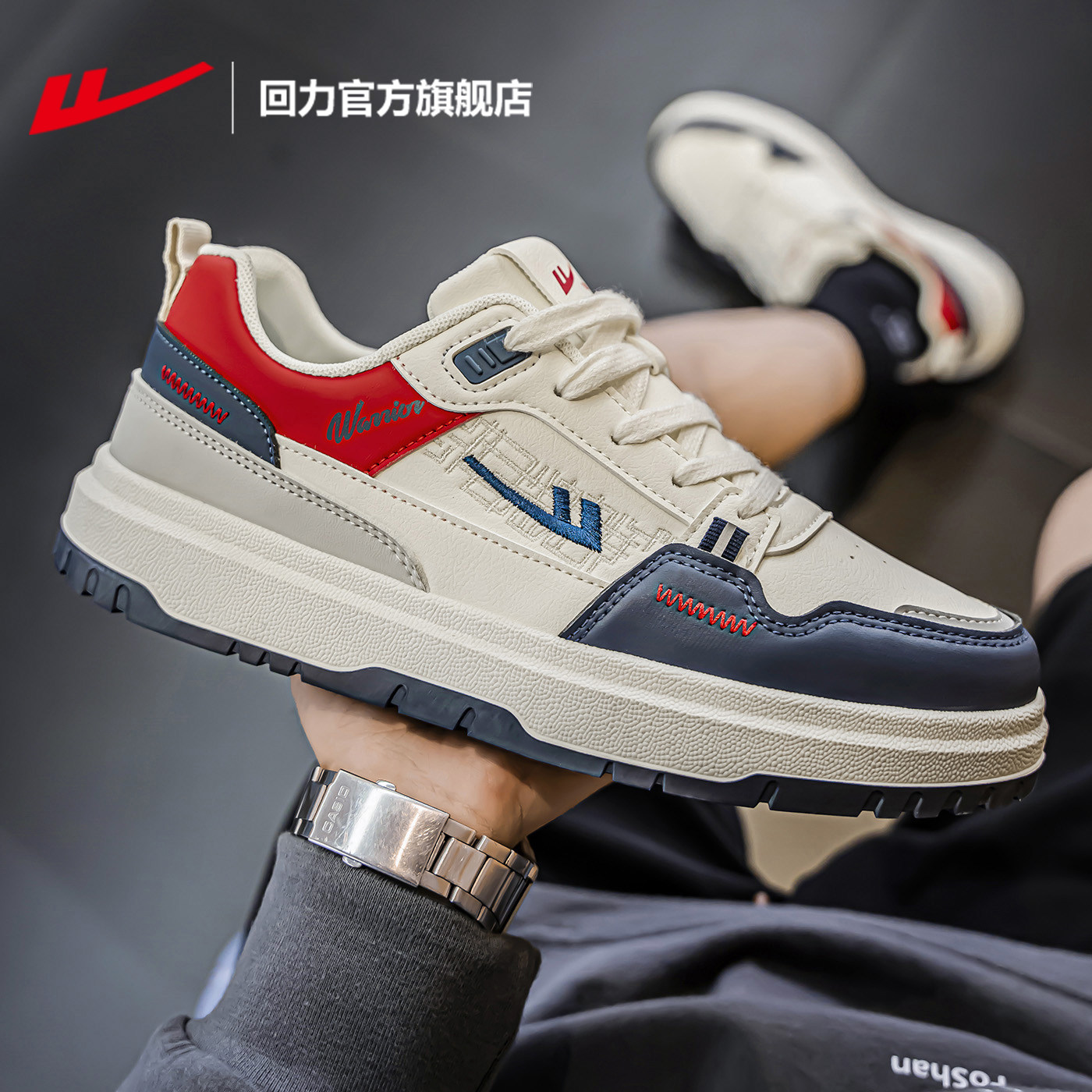 回力官方旗舰店板鞋男小白鞋2025秋季新款百搭皮面休闲运动鞋男款,淘宝优惠券,粉丝福利购,淘宝优惠卷