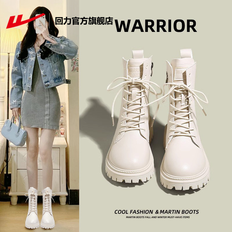 回力官方旗舰店马丁靴女2025冬季新款厚底白色短靴子厚底流行单靴,淘宝优惠券,粉丝福利购,淘宝优惠卷