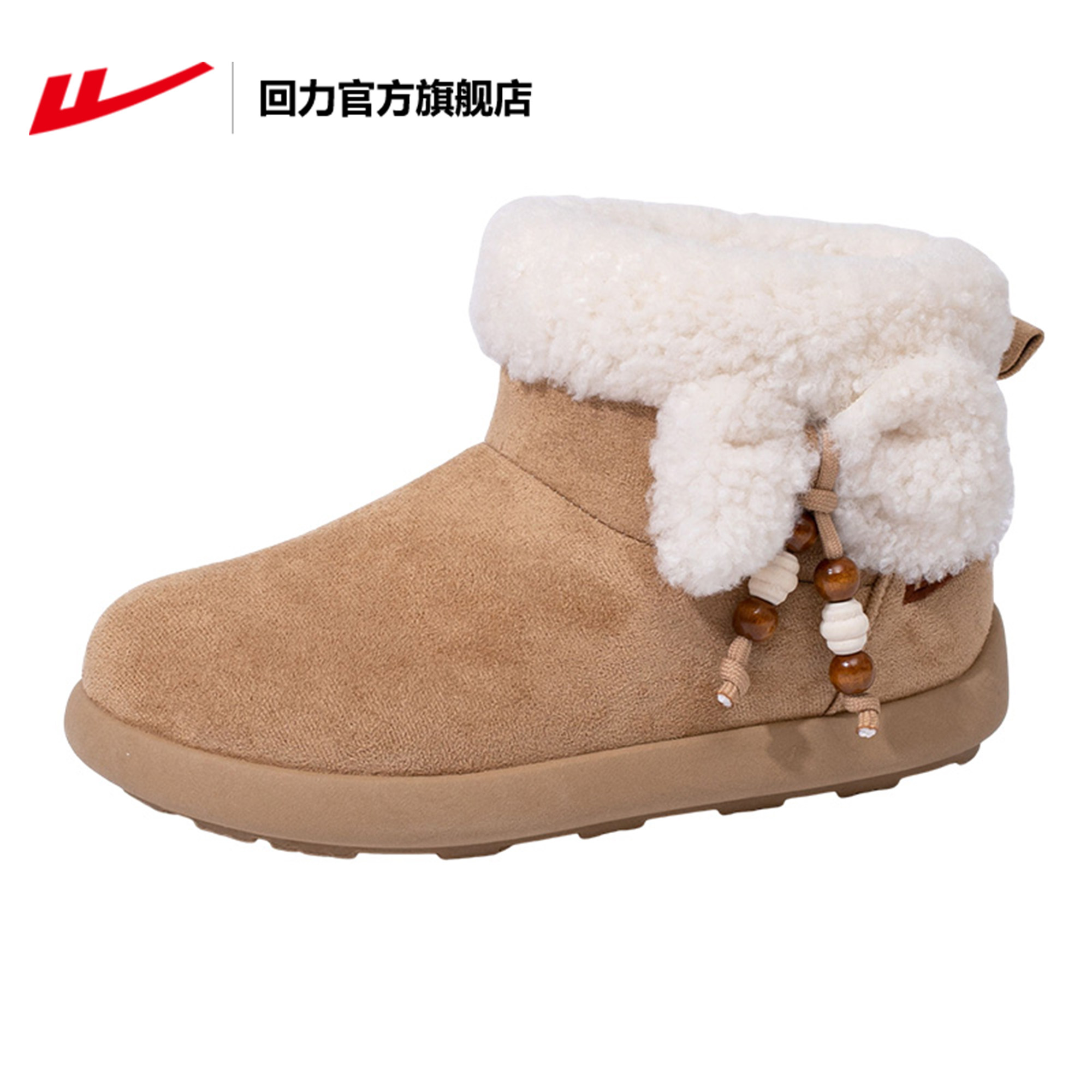回力雪地靴女款冬季加绒加厚保暖棉鞋女鞋户外防滑面包鞋厚底增高,淘宝优惠券,粉丝福利购,淘宝优惠卷