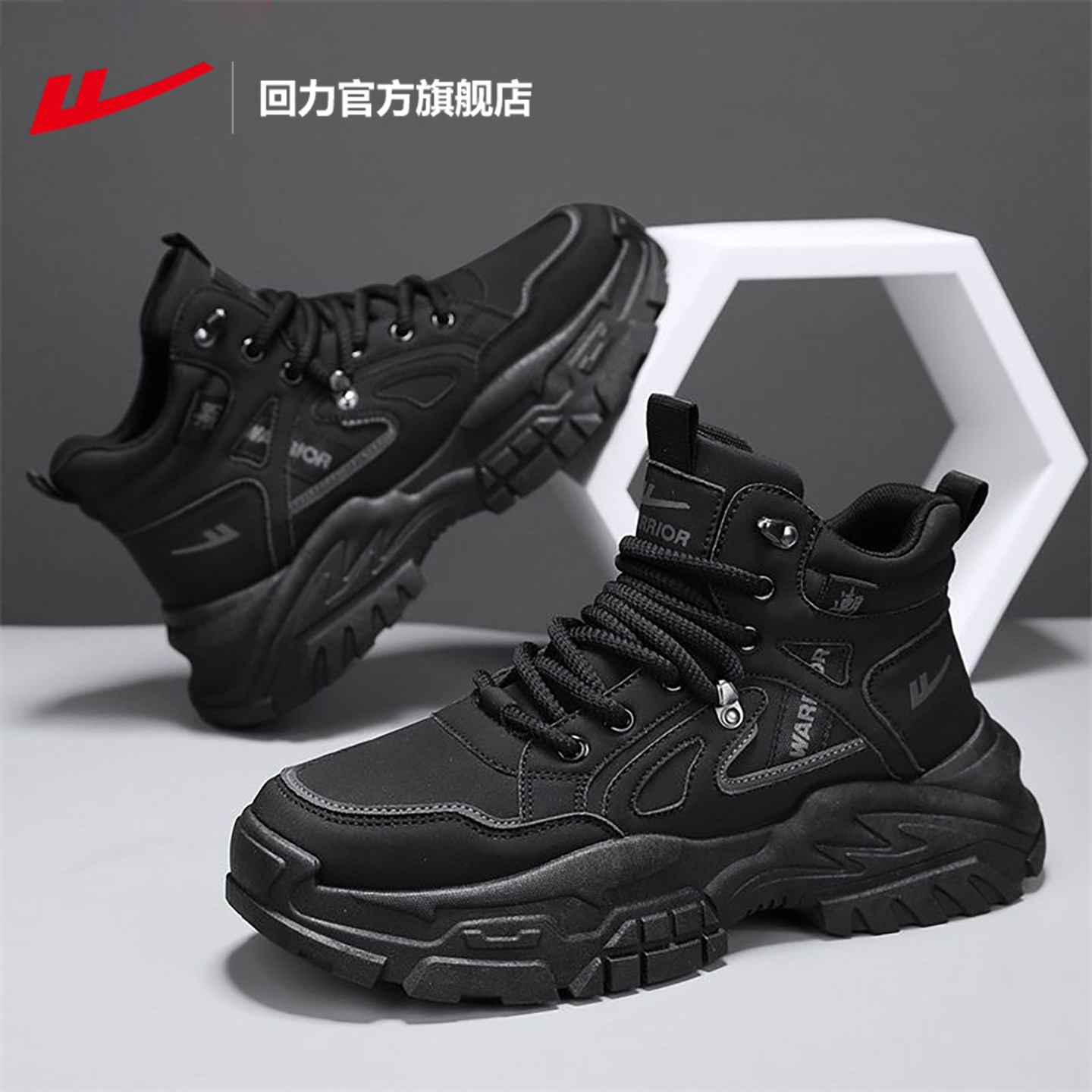 回力官方旗舰店马丁靴男款冬季加绒男鞋保暖棉鞋男东北雪地靴男款,淘宝优惠券,粉丝福利购,淘宝优惠卷