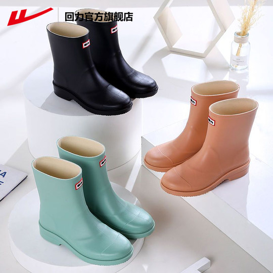 Huili waterproof and non-tiring rain boots for winter with fleece