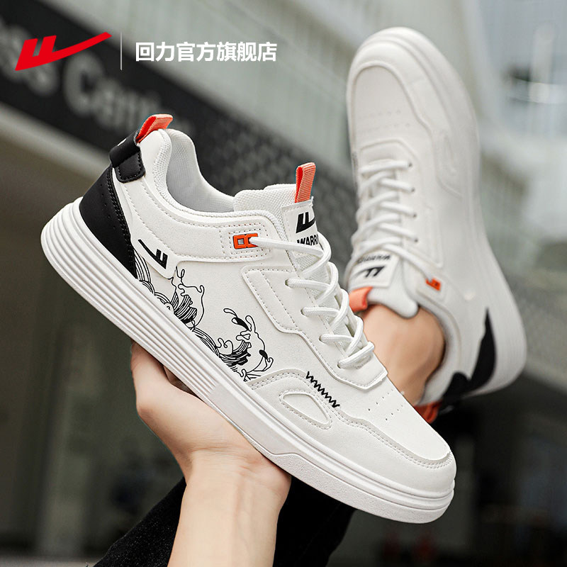 回力官方旗舰店鞋子男鞋2024新款小白鞋男夏季透气潮鞋运动板鞋男,淘宝优惠券,粉丝福利购,淘宝优惠卷